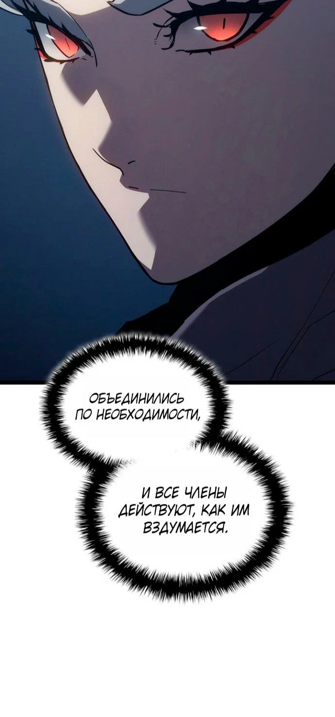 Read Жнец дрейфующей луны RU Manga Online