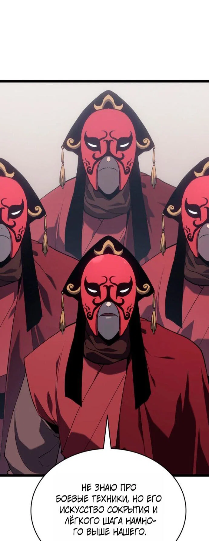 Read Жнец дрейфующей луны RU Manga Online