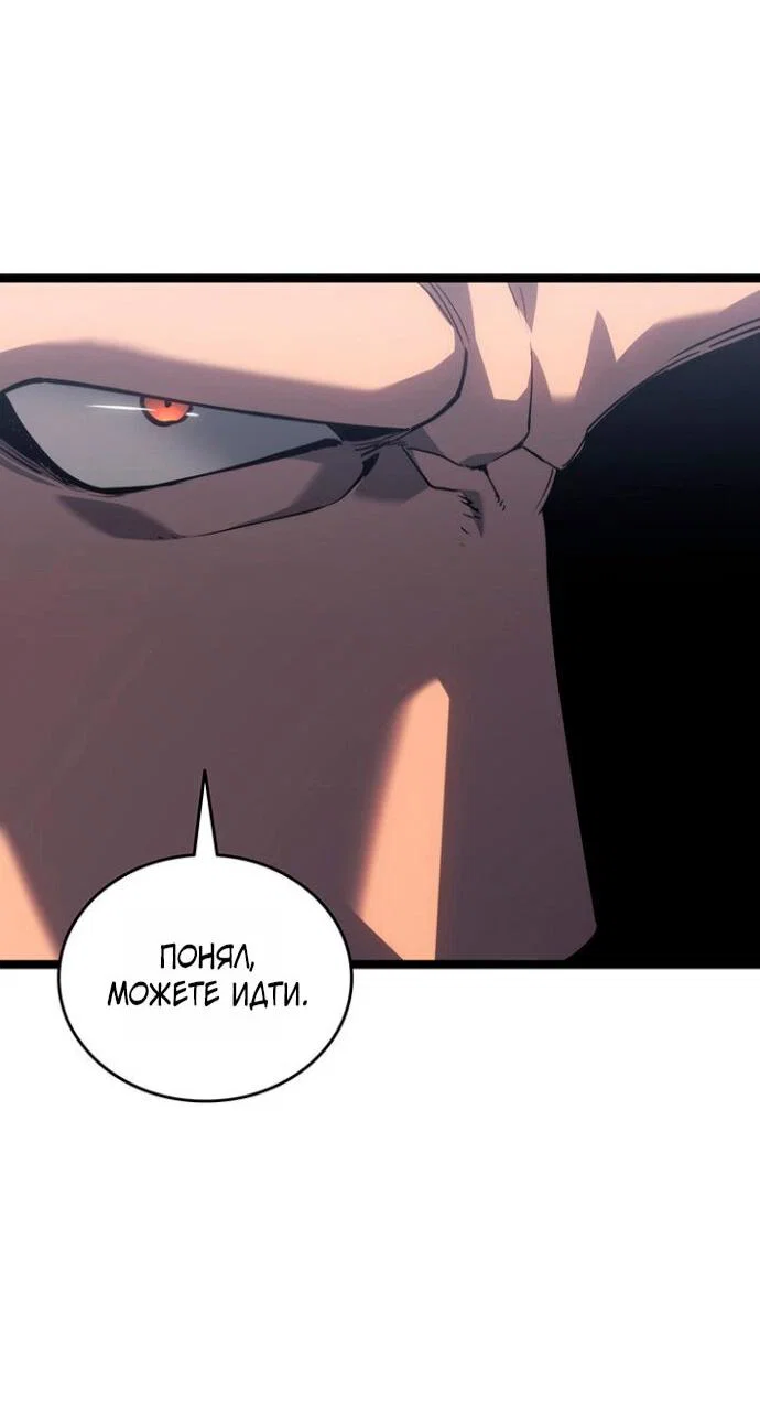 Read Жнец дрейфующей луны RU Manga Online