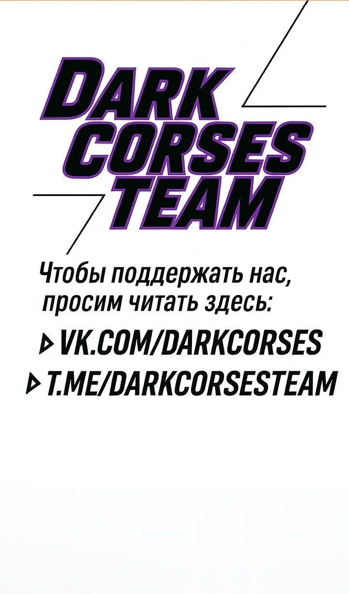 Read Жнец дрейфующей луны RU Manga Online