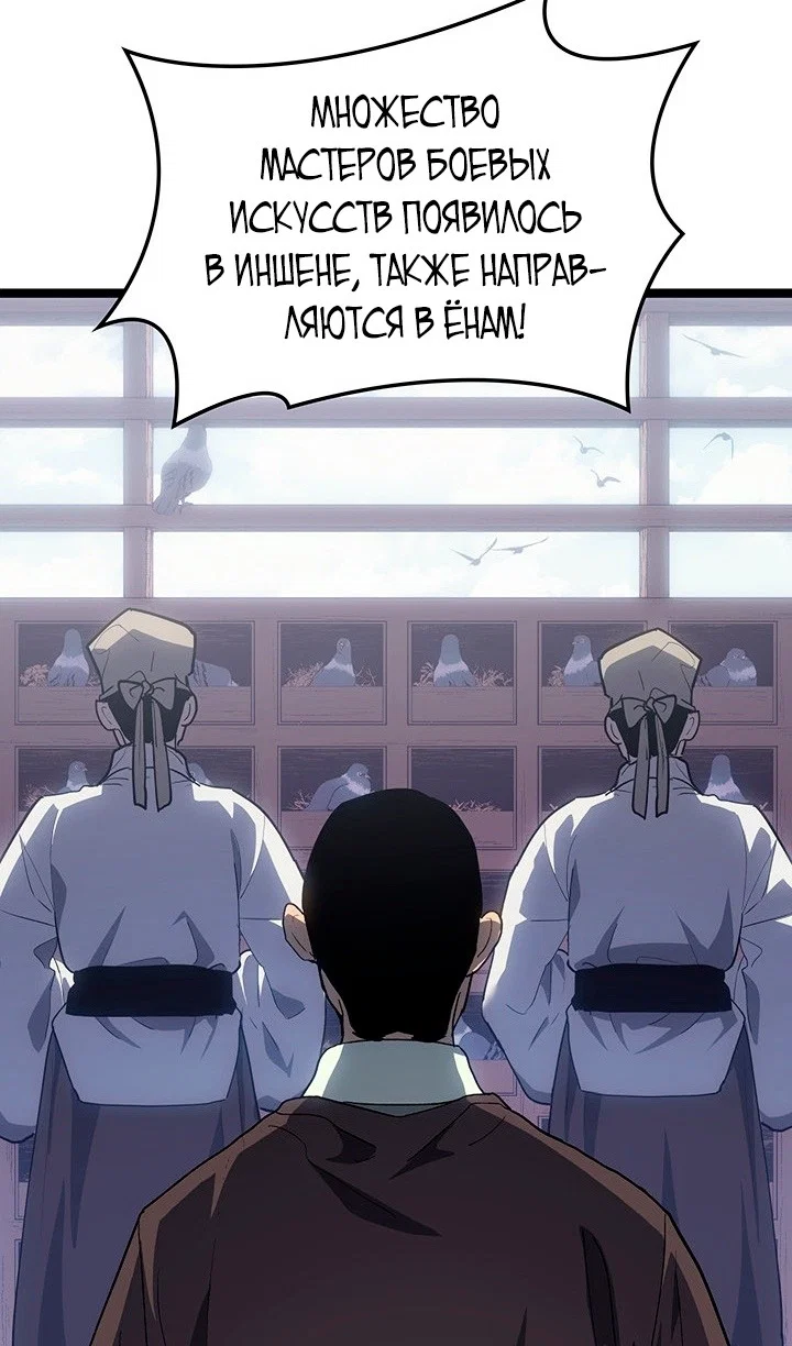 Read Жнец дрейфующей луны RU Manga Online