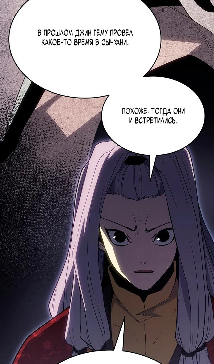 Read Жнец дрейфующей луны RU Manga Online