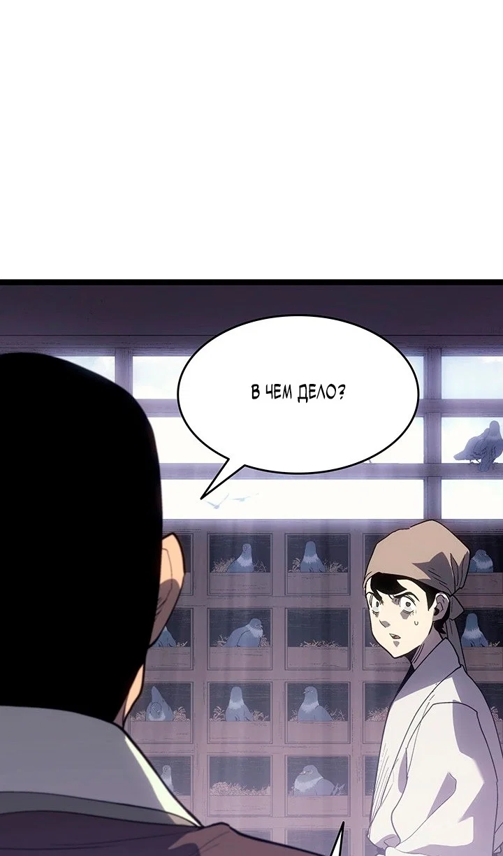 Read Жнец дрейфующей луны RU Manga Online