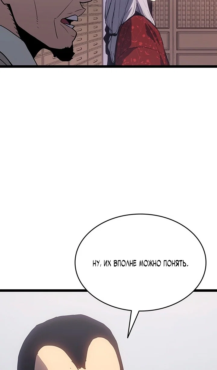 Read Жнец дрейфующей луны RU Manga Online