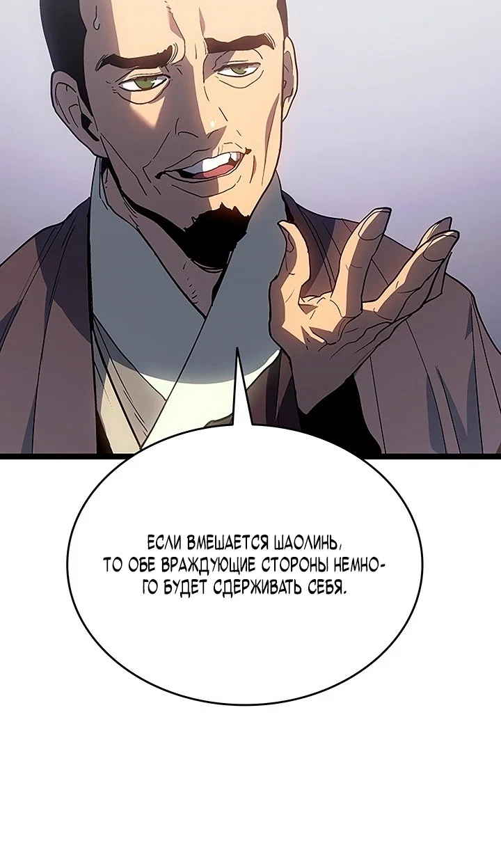 Read Жнец дрейфующей луны RU Manga Online