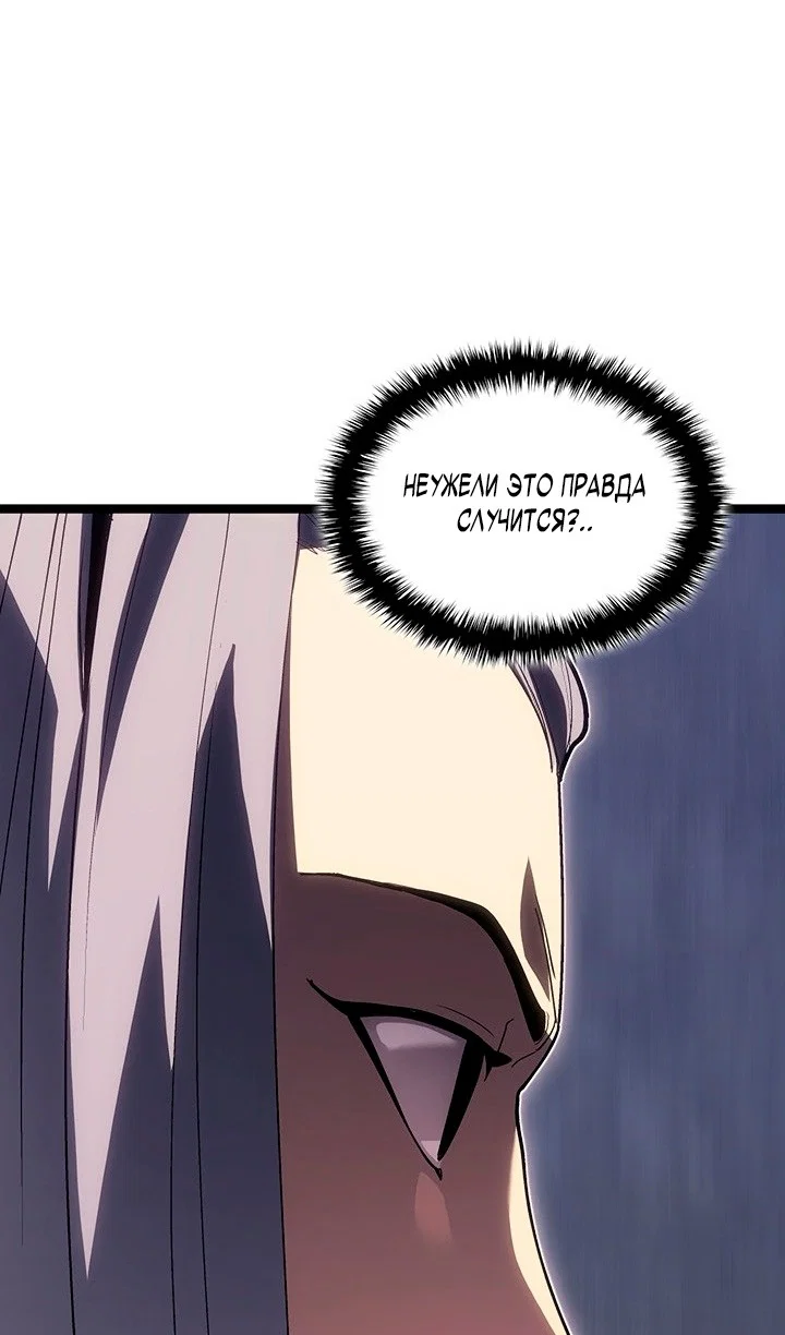 Read Жнец дрейфующей луны RU Manga Online