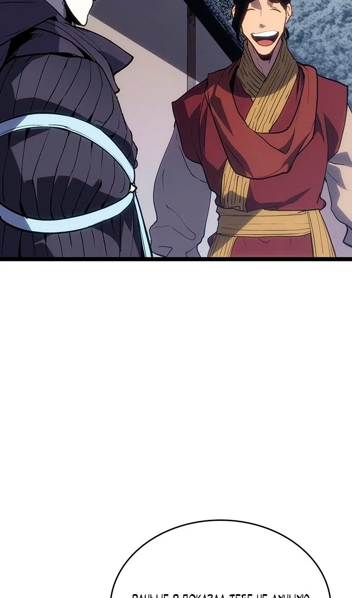 Read Жнец дрейфующей луны RU Manga Online