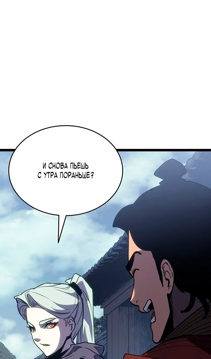 Read Жнец дрейфующей луны RU Manga Online