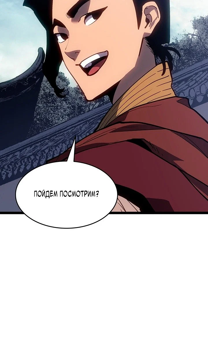 Read Жнец дрейфующей луны RU Manga Online