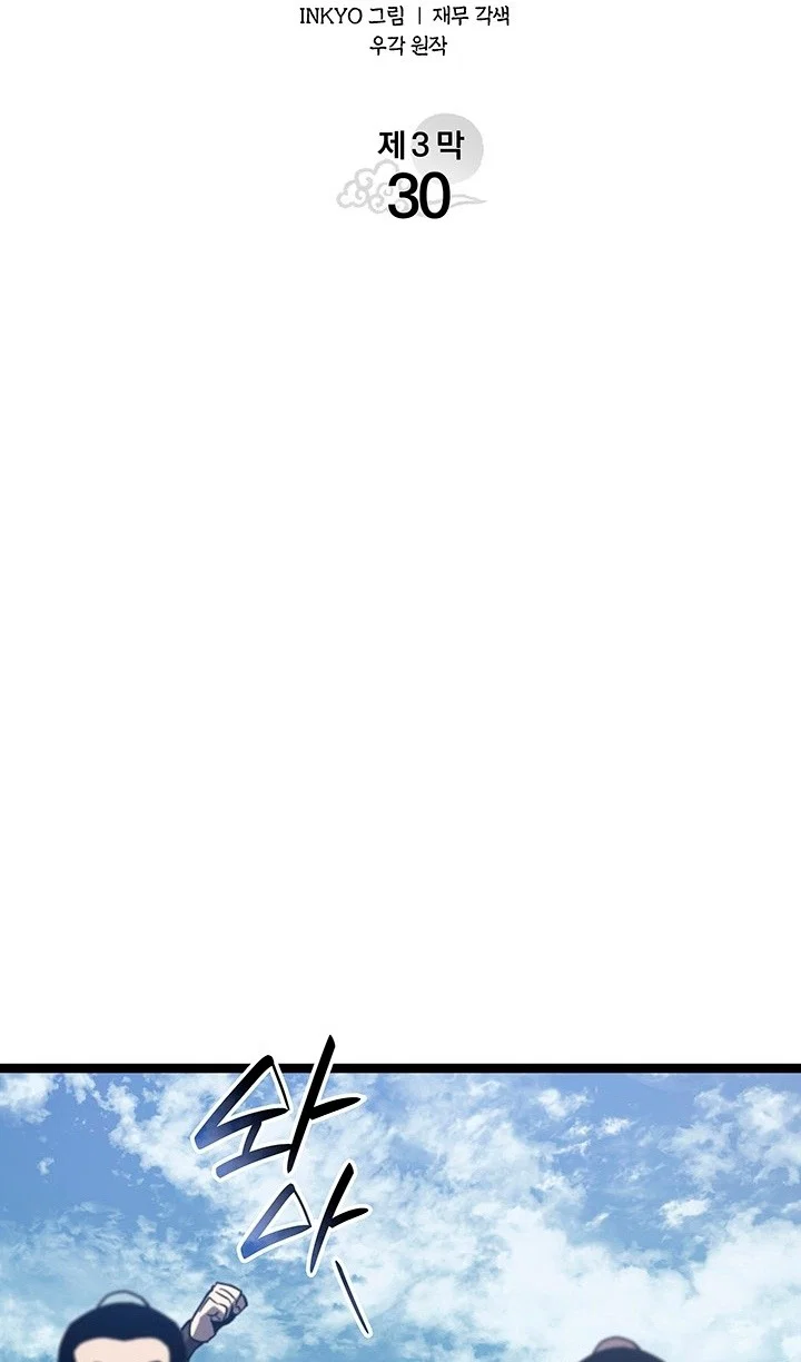 Read Жнец дрейфующей луны RU Manga Online