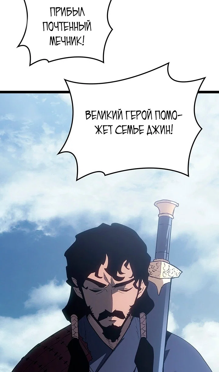 Read Жнец дрейфующей луны RU Manga Online