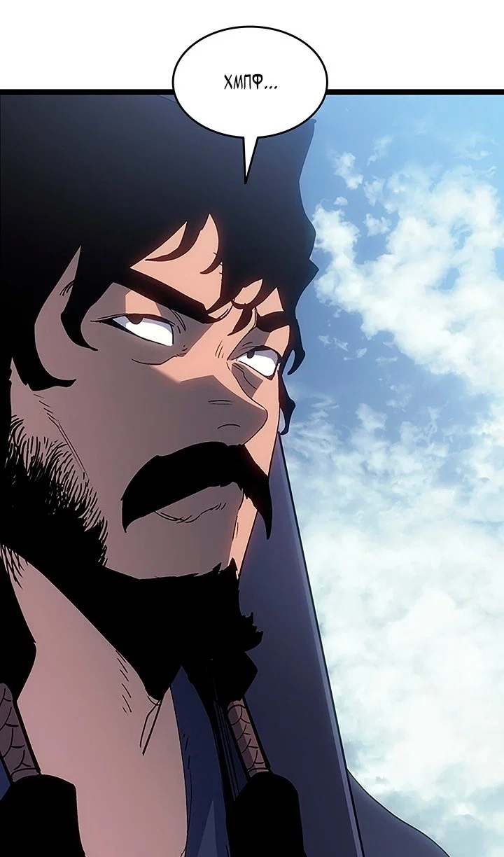 Read Жнец дрейфующей луны RU Manga Online