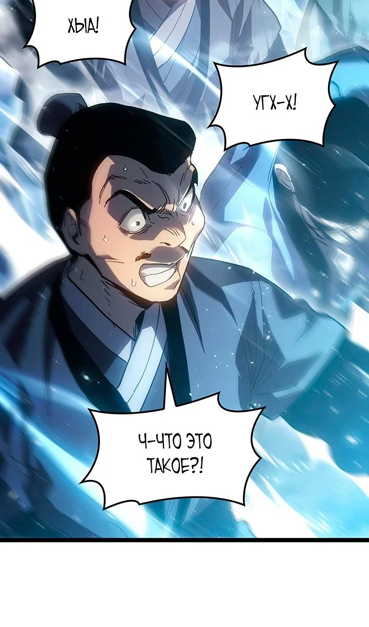 Read Жнец дрейфующей луны RU Manga Online