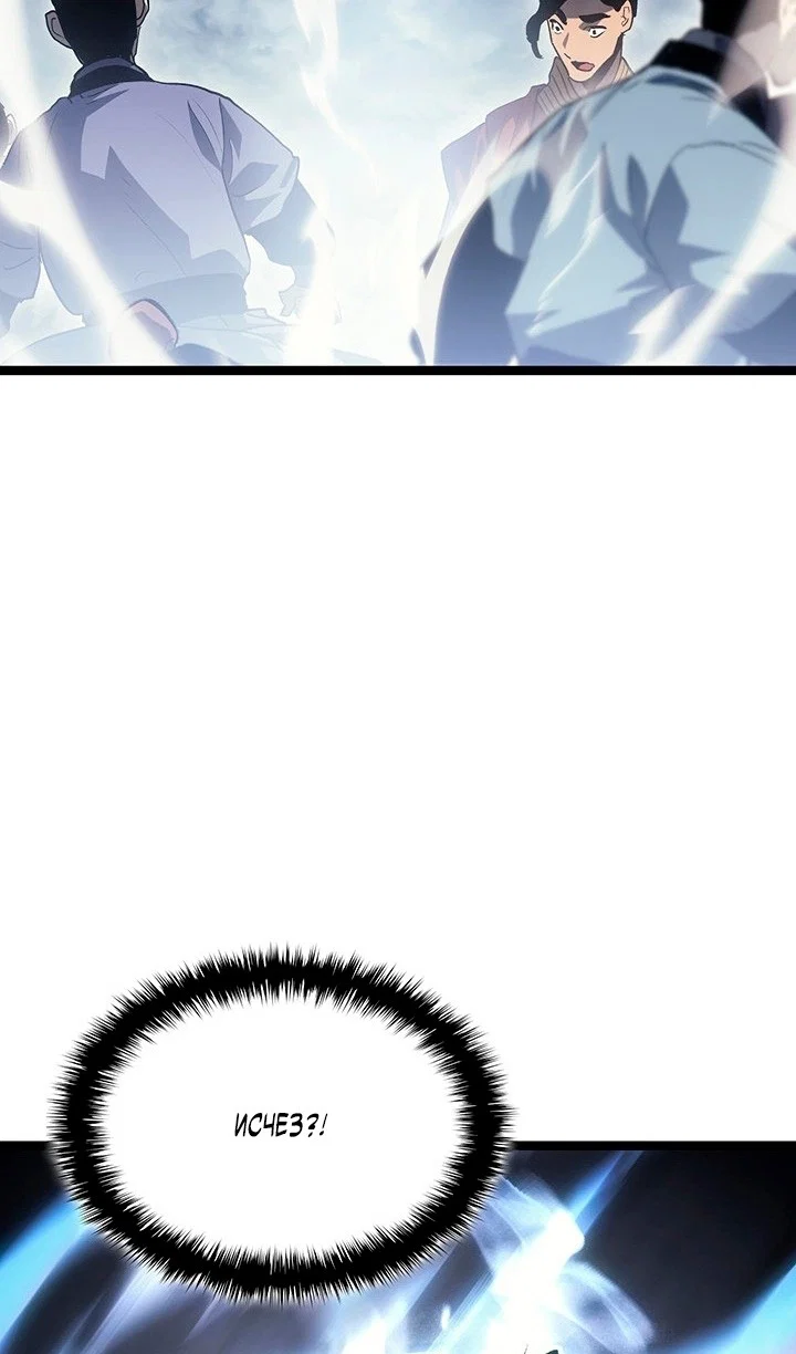 Read Жнец дрейфующей луны RU Manga Online