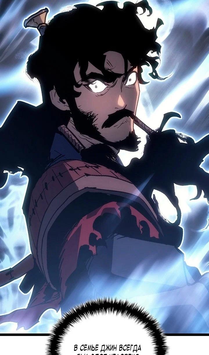 Read Жнец дрейфующей луны RU Manga Online