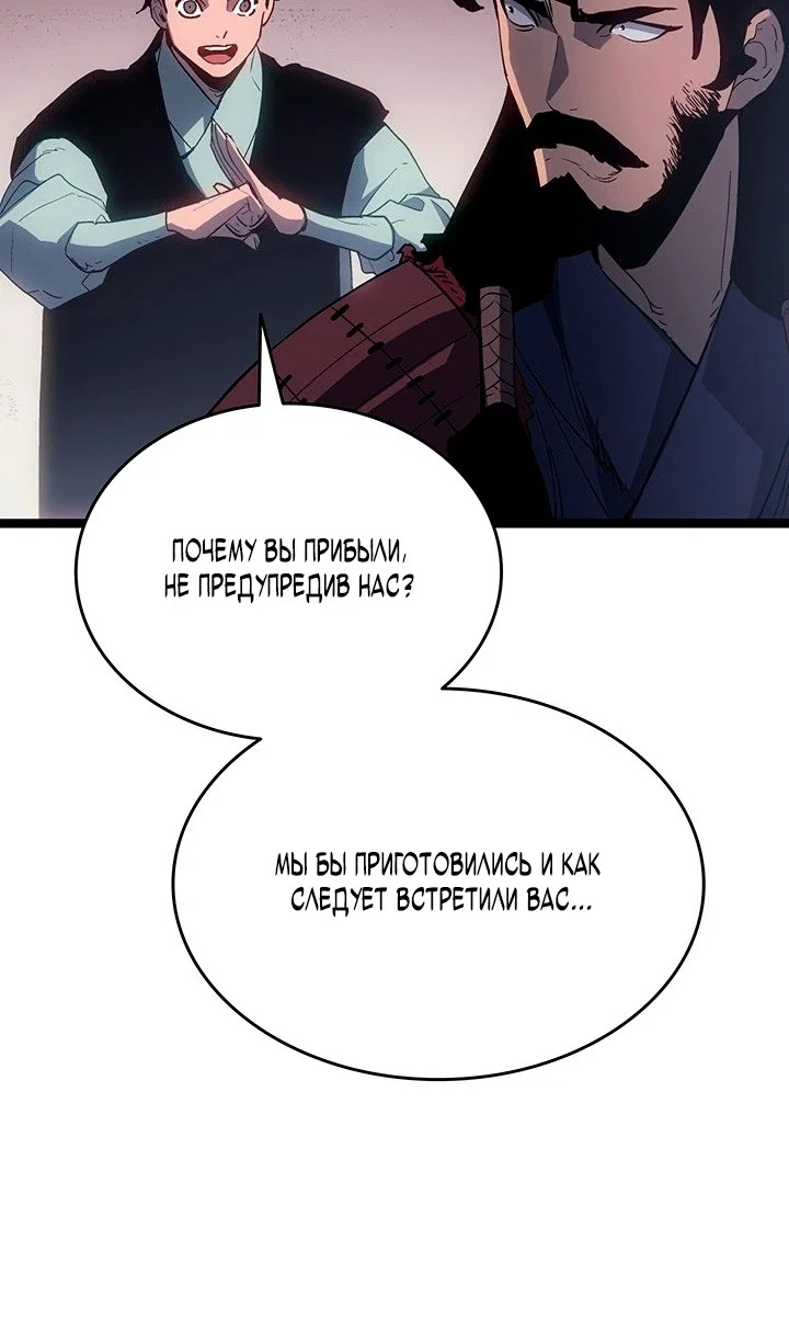 Read Жнец дрейфующей луны RU Manga Online