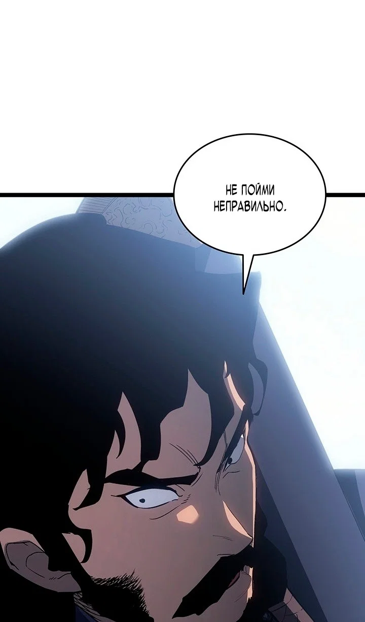 Read Жнец дрейфующей луны RU Manga Online