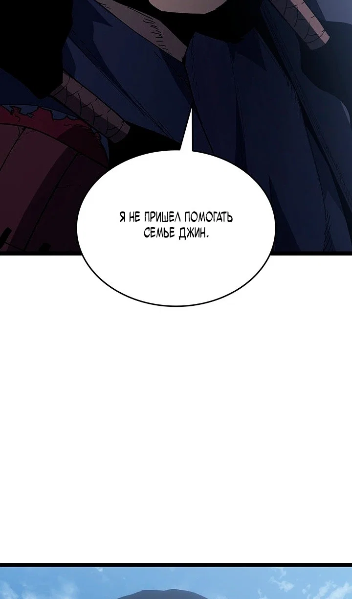 Read Жнец дрейфующей луны RU Manga Online