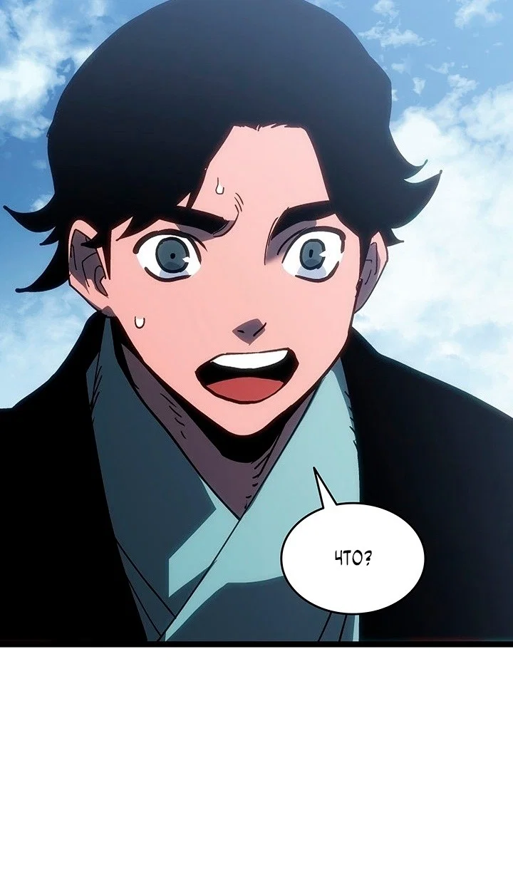 Read Жнец дрейфующей луны RU Manga Online