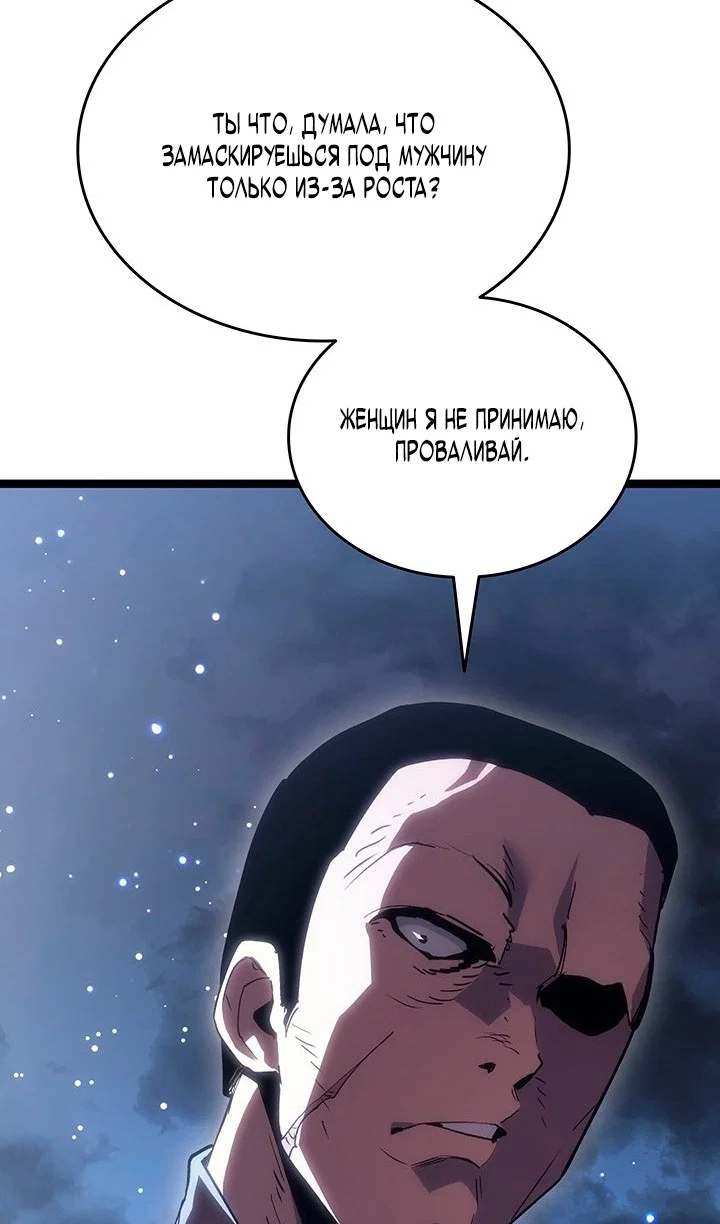 Read Жнец дрейфующей луны RU Manga Online