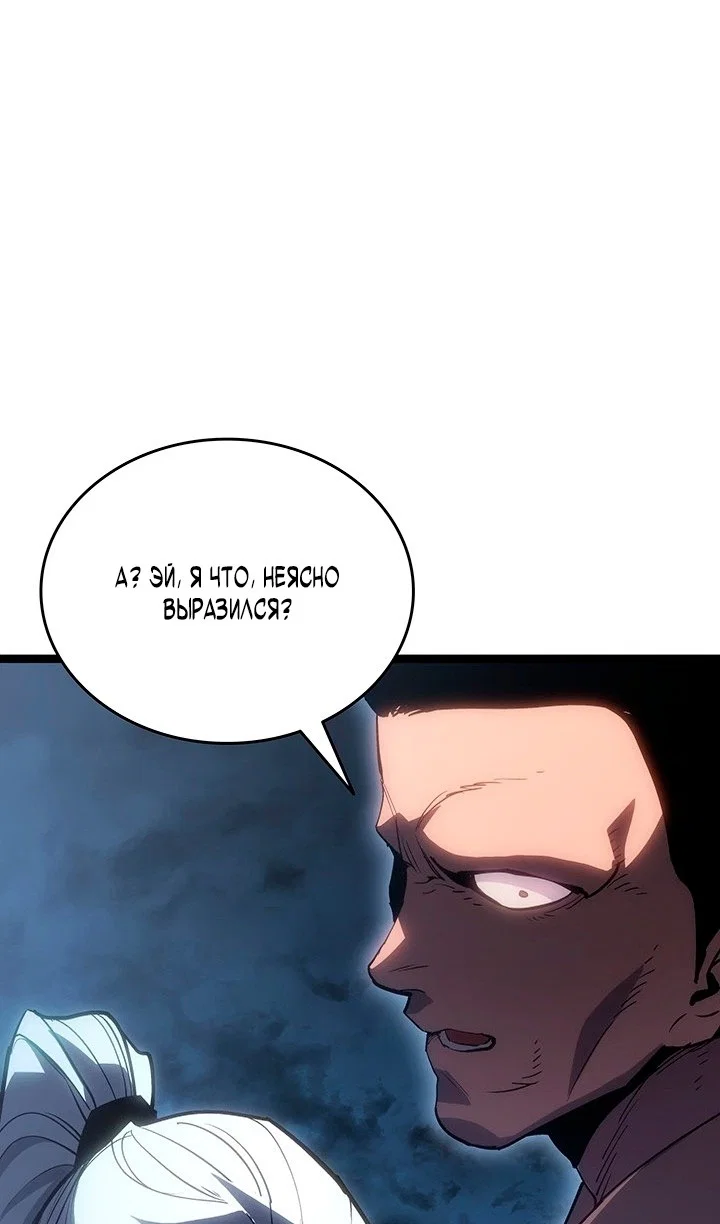 Read Жнец дрейфующей луны RU Manga Online