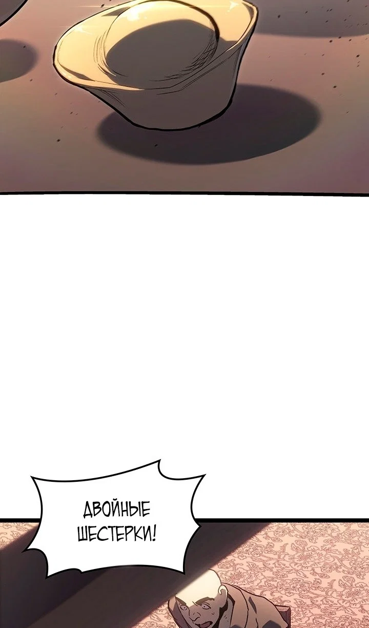 Read Жнец дрейфующей луны RU Manga Online