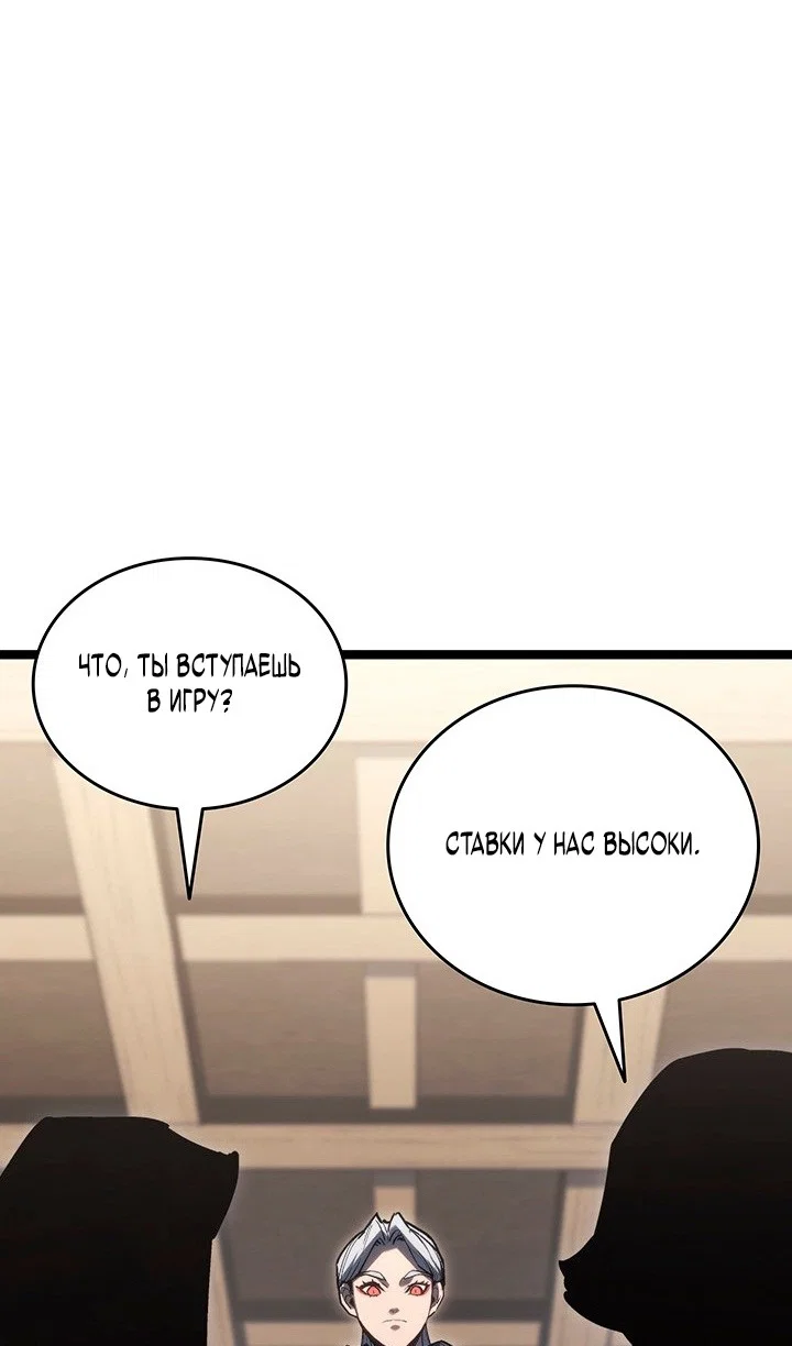 Read Жнец дрейфующей луны RU Manga Online