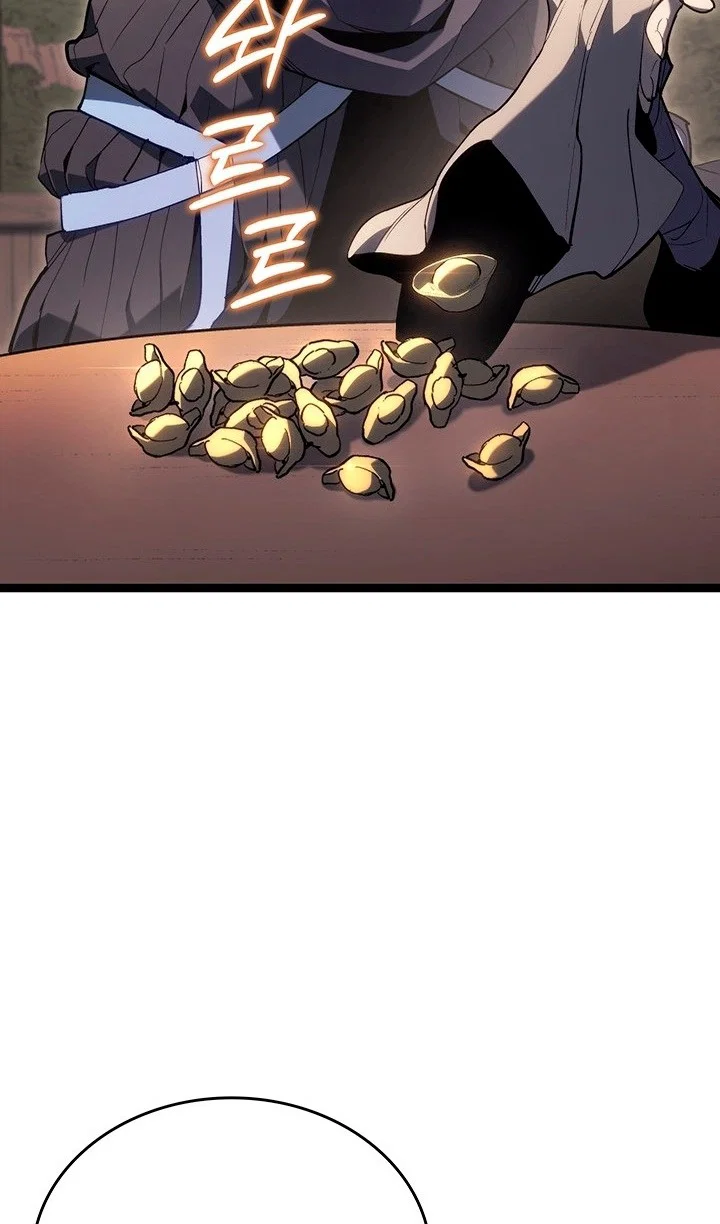 Read Жнец дрейфующей луны RU Manga Online