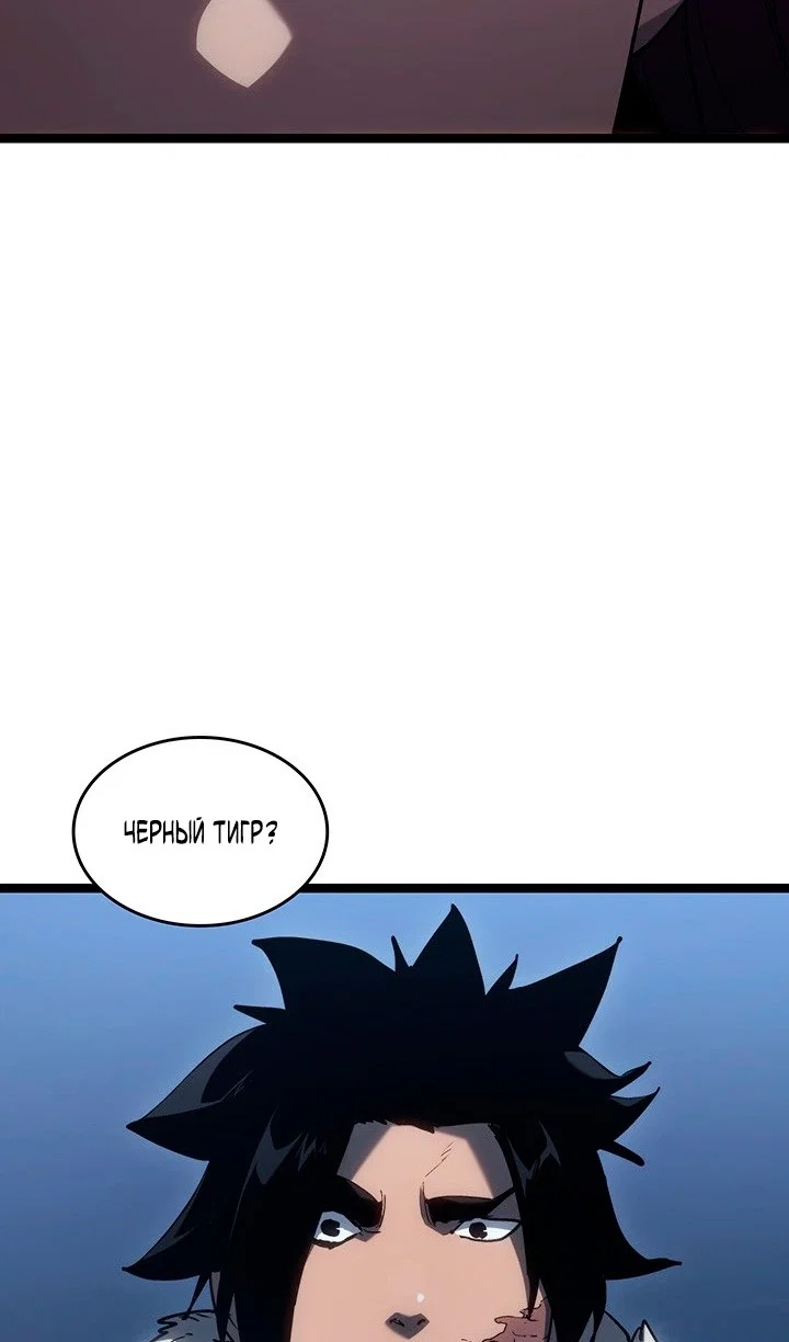 Read Жнец дрейфующей луны RU Manga Online