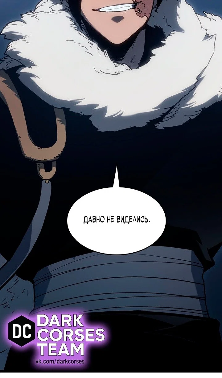 Read Жнец дрейфующей луны RU Manga Online