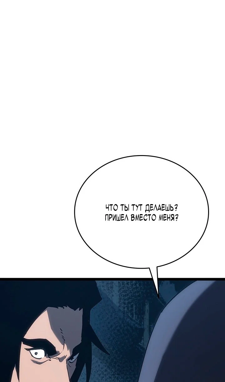 Read Жнец дрейфующей луны RU Manga Online