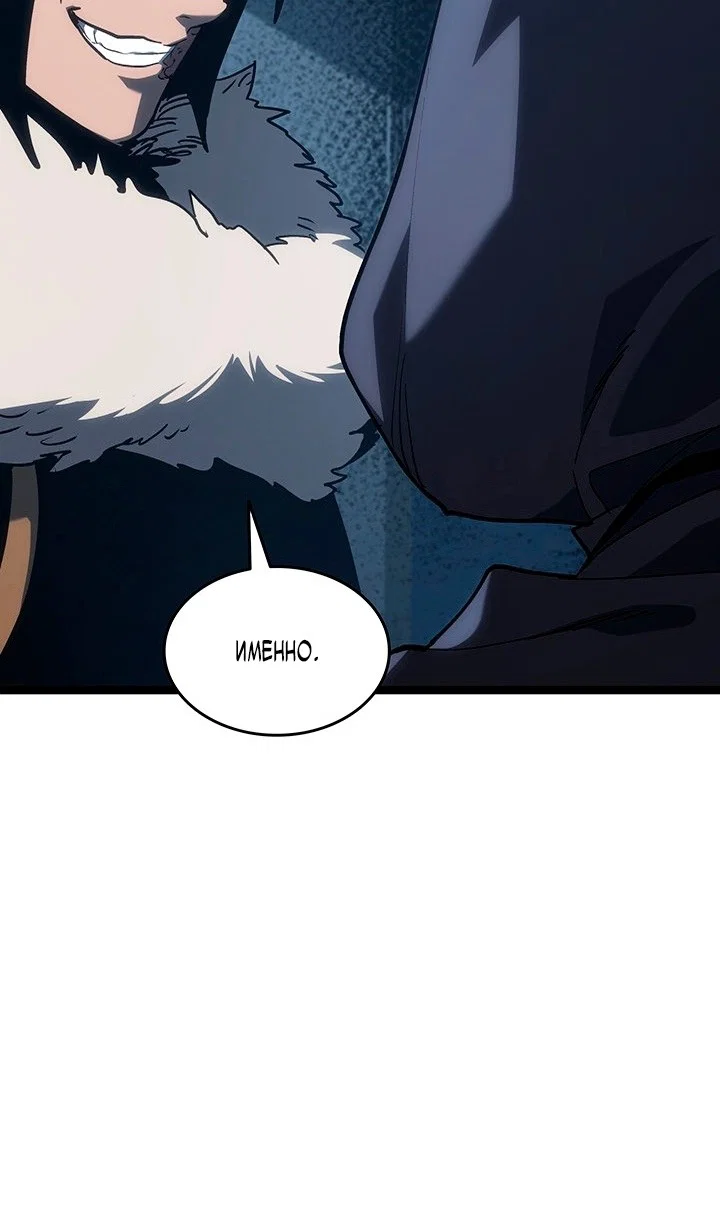 Read Жнец дрейфующей луны RU Manga Online