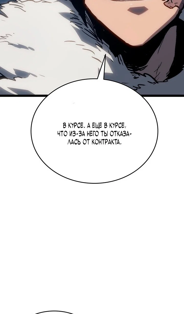 Read Жнец дрейфующей луны RU Manga Online