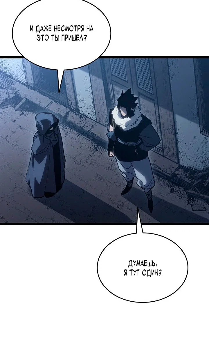 Read Жнец дрейфующей луны RU Manga Online