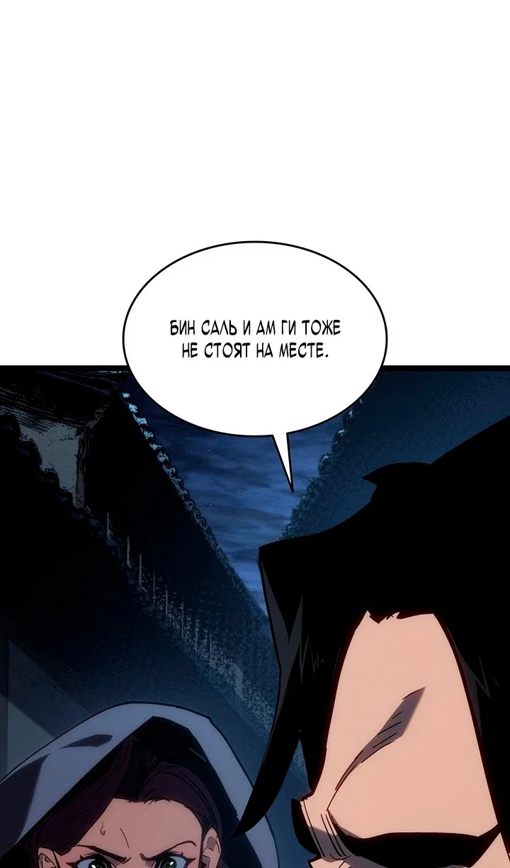 Read Жнец дрейфующей луны RU Manga Online