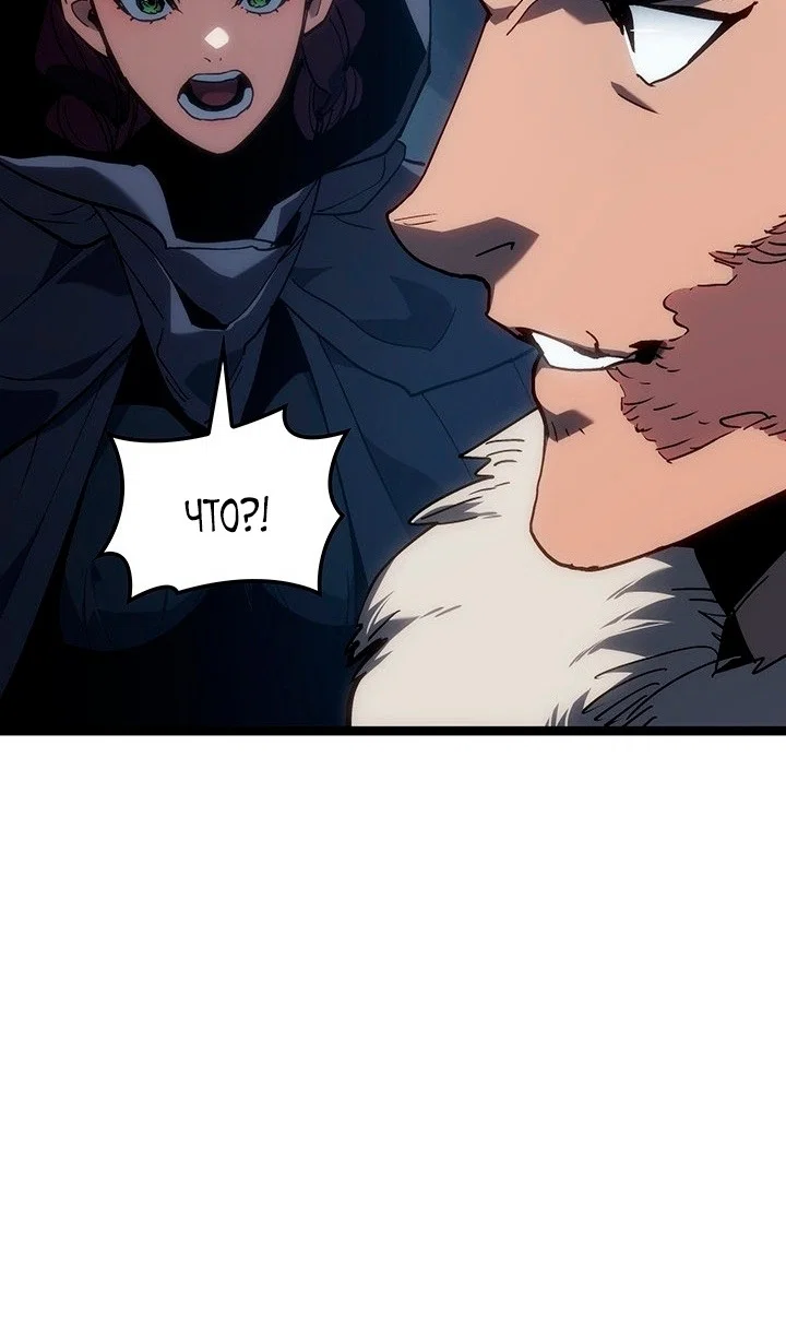 Read Жнец дрейфующей луны RU Manga Online