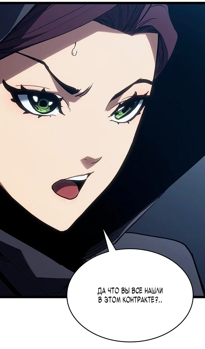 Read Жнец дрейфующей луны RU Manga Online