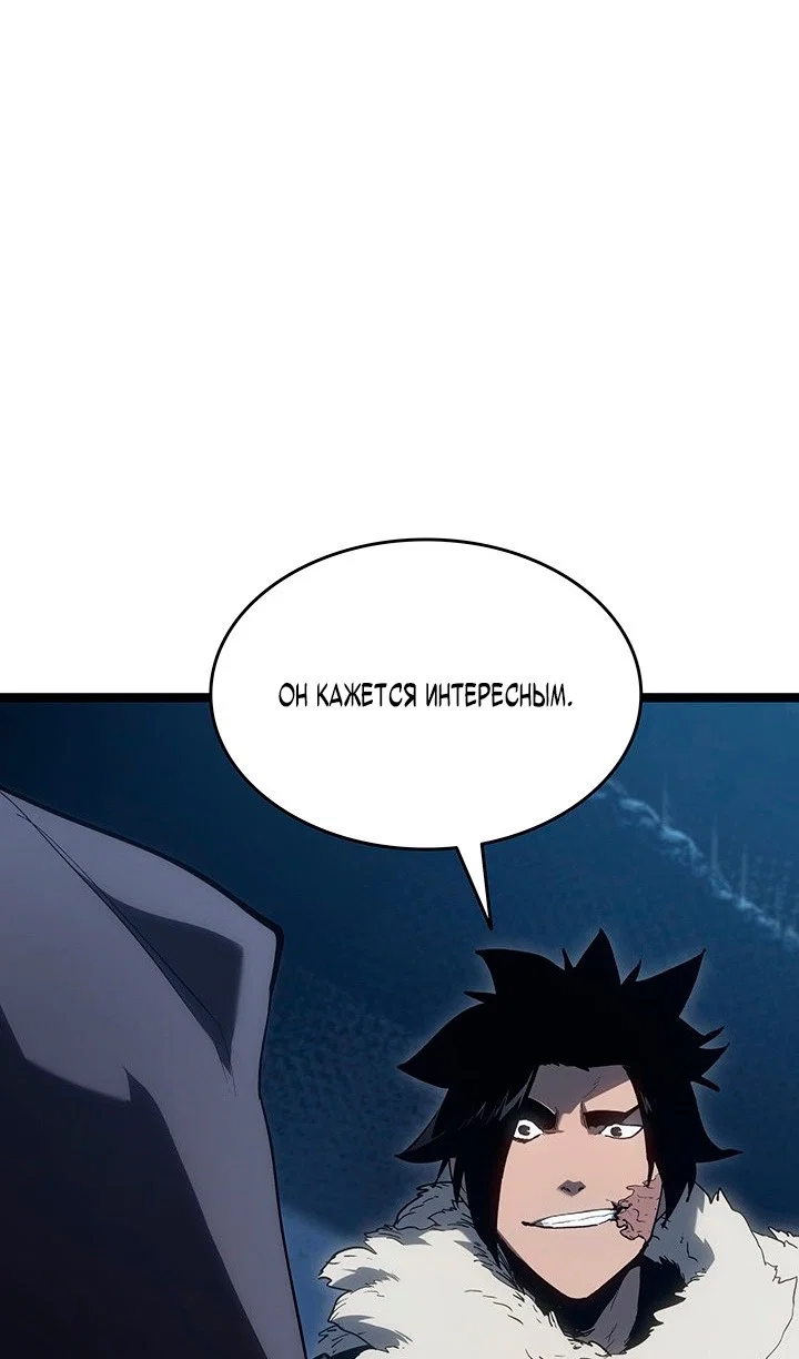 Read Жнец дрейфующей луны RU Manga Online