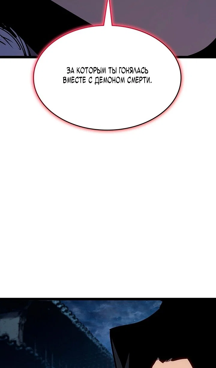 Read Жнец дрейфующей луны RU Manga Online