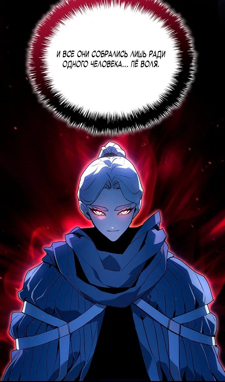 Read Жнец дрейфующей луны RU Manga Online