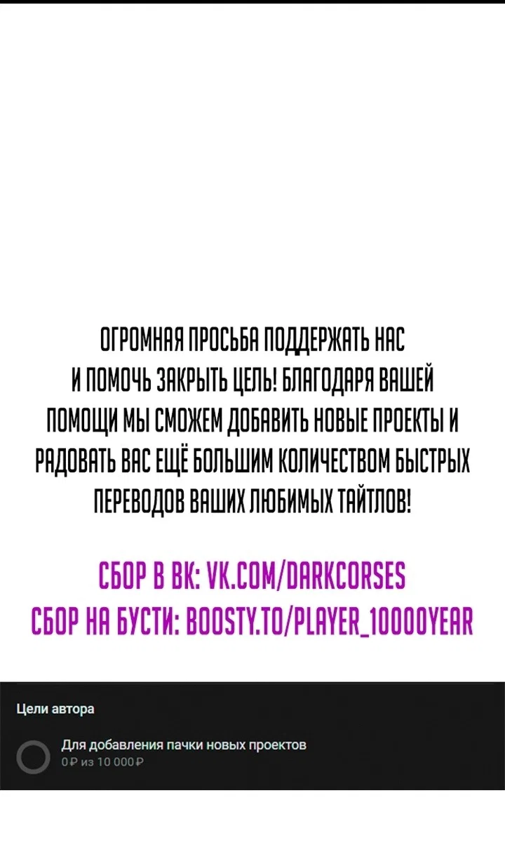 Read Жнец дрейфующей луны RU Manga Online