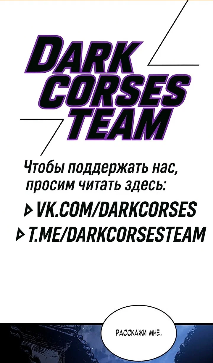 Read Жнец дрейфующей луны RU Manga Online