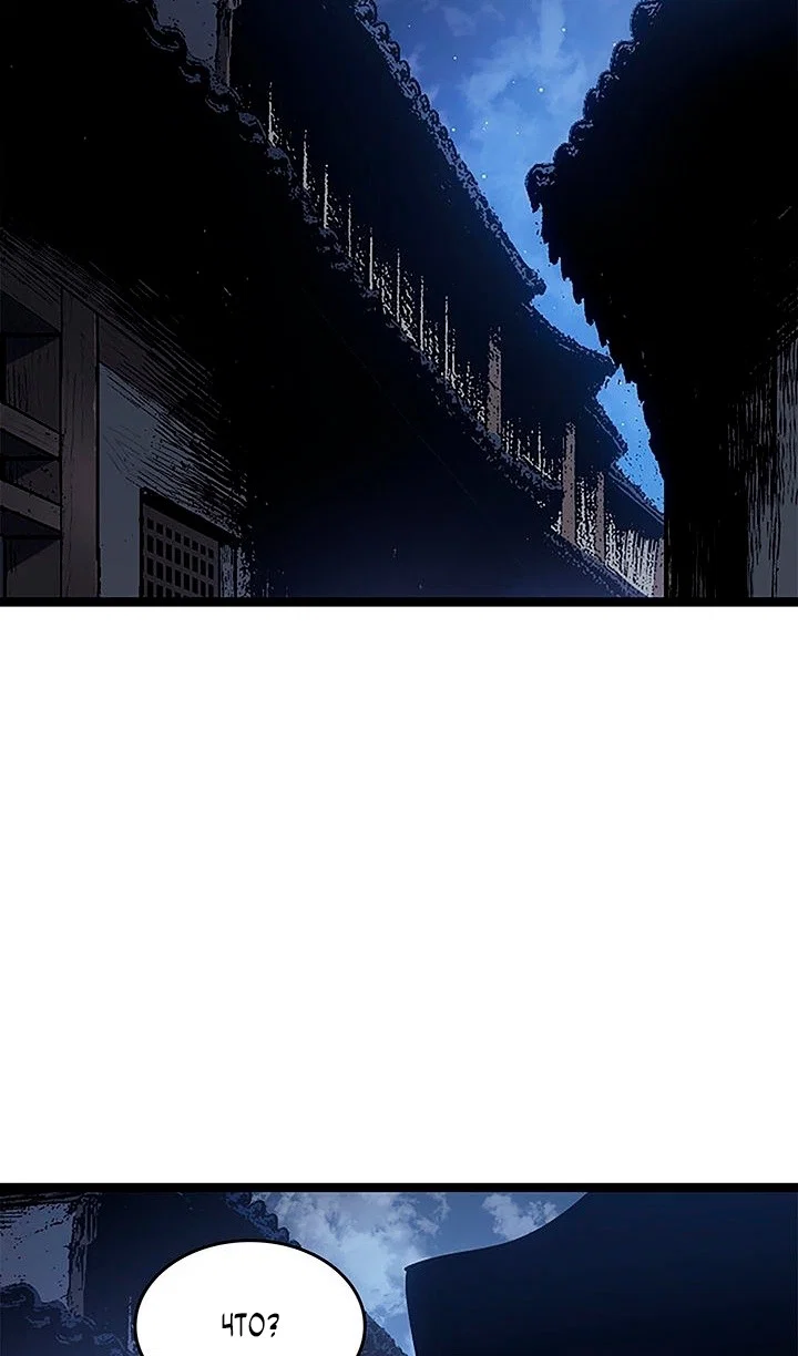 Read Жнец дрейфующей луны RU Manga Online