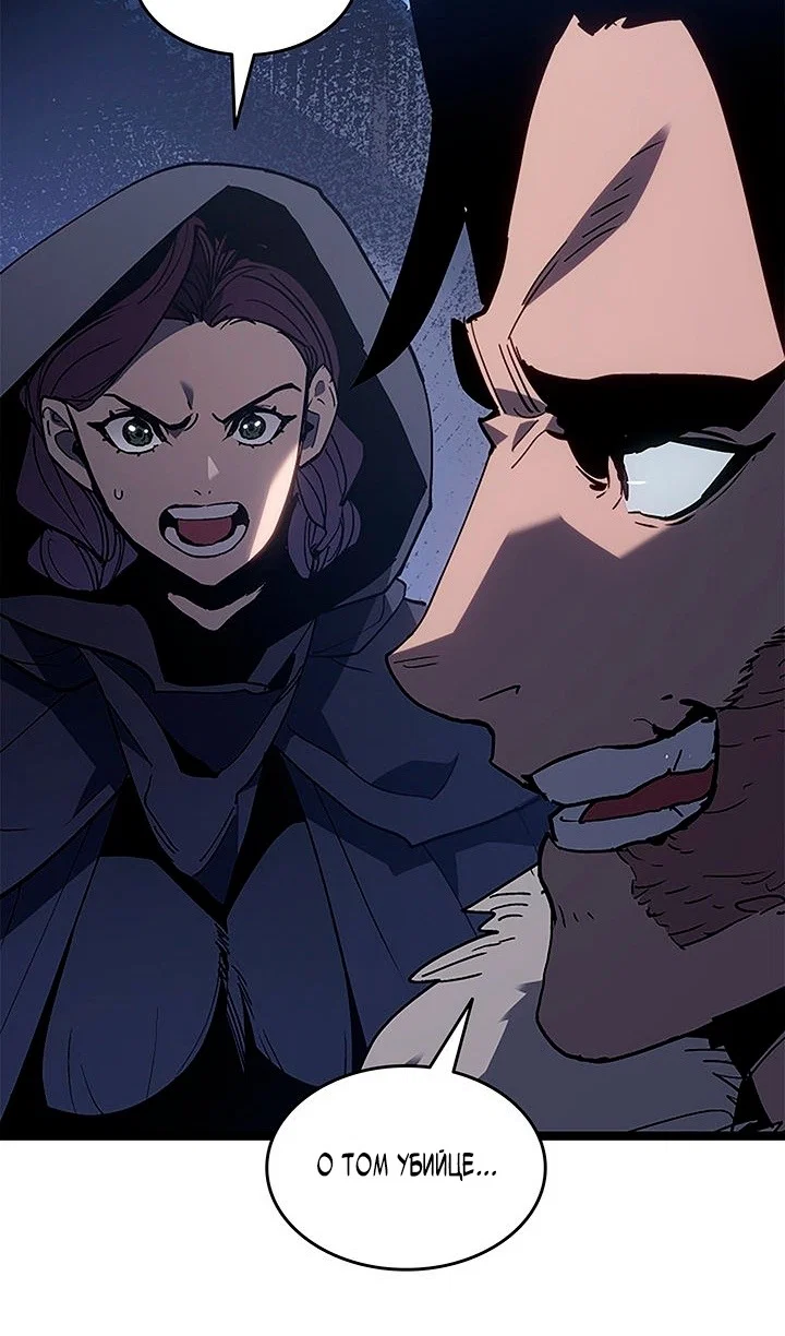 Read Жнец дрейфующей луны RU Manga Online