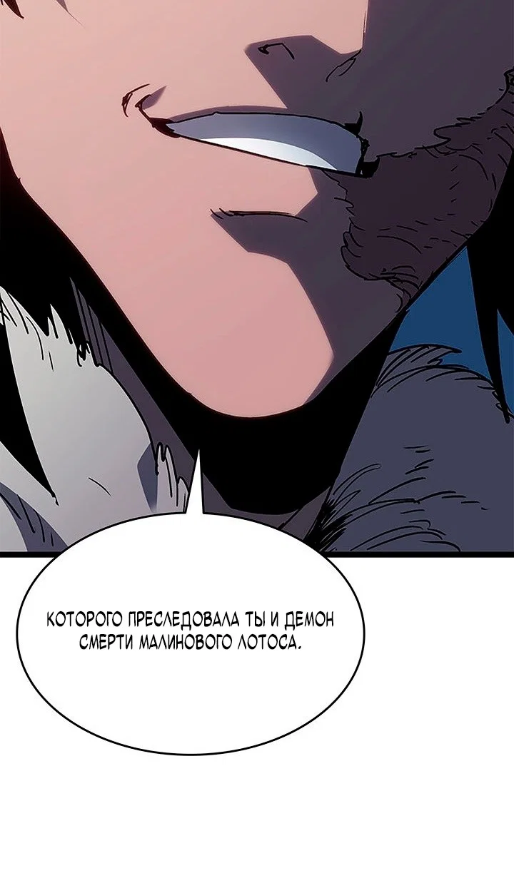 Read Жнец дрейфующей луны RU Manga Online