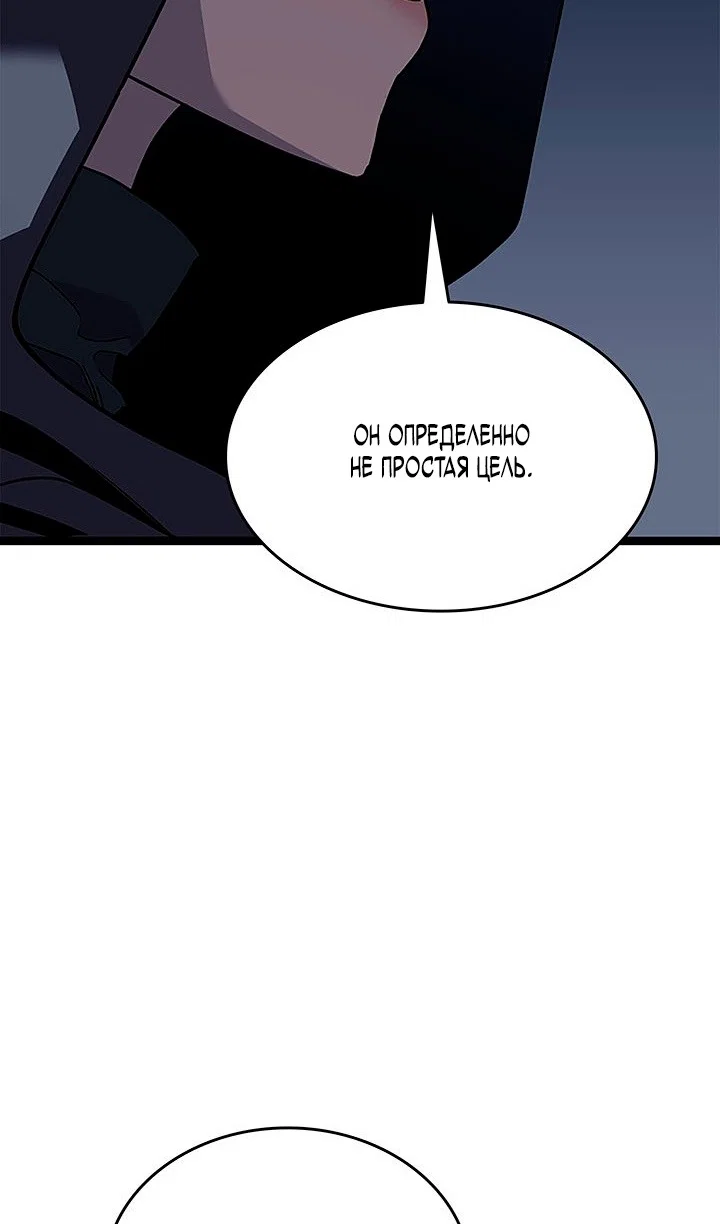 Read Жнец дрейфующей луны RU Manga Online