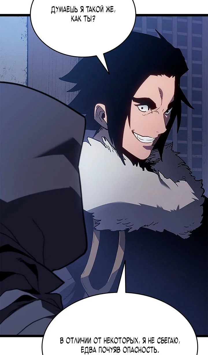 Read Жнец дрейфующей луны RU Manga Online