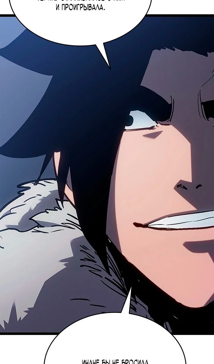 Read Жнец дрейфующей луны RU Manga Online