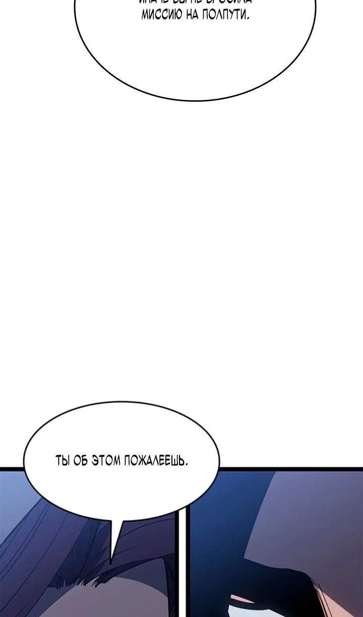 Read Жнец дрейфующей луны RU Manga Online