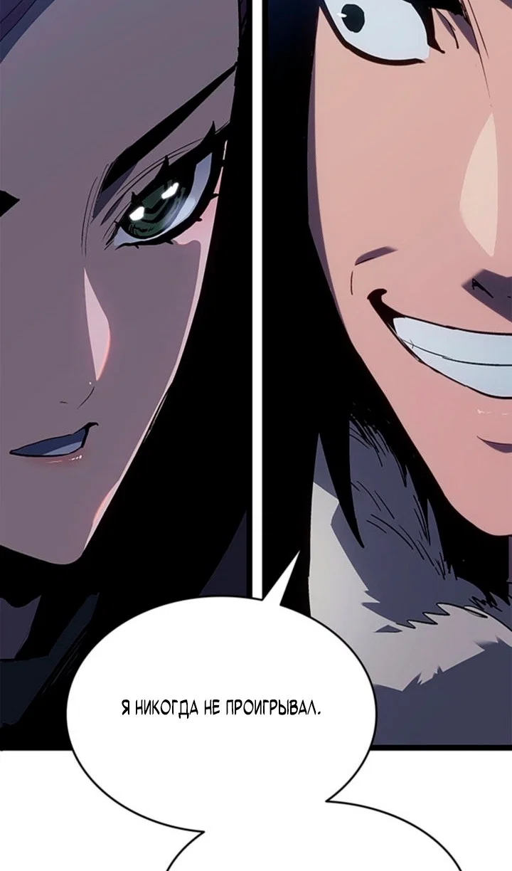 Read Жнец дрейфующей луны RU Manga Online